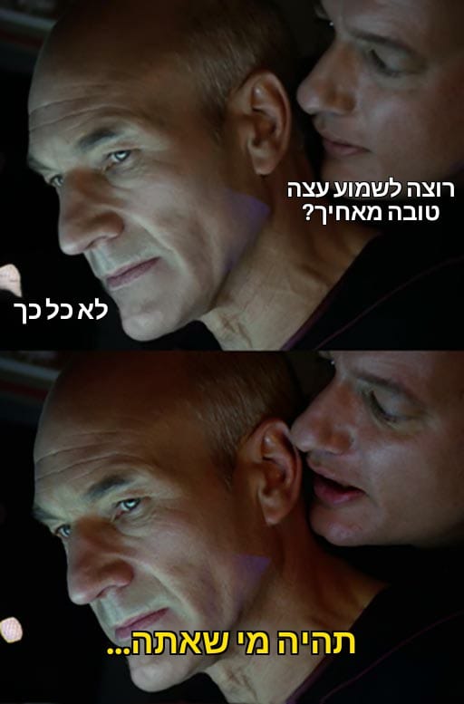 פשוט תהיה אתה - תמונה