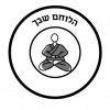 לוגו_מקורי-removebg-preview
